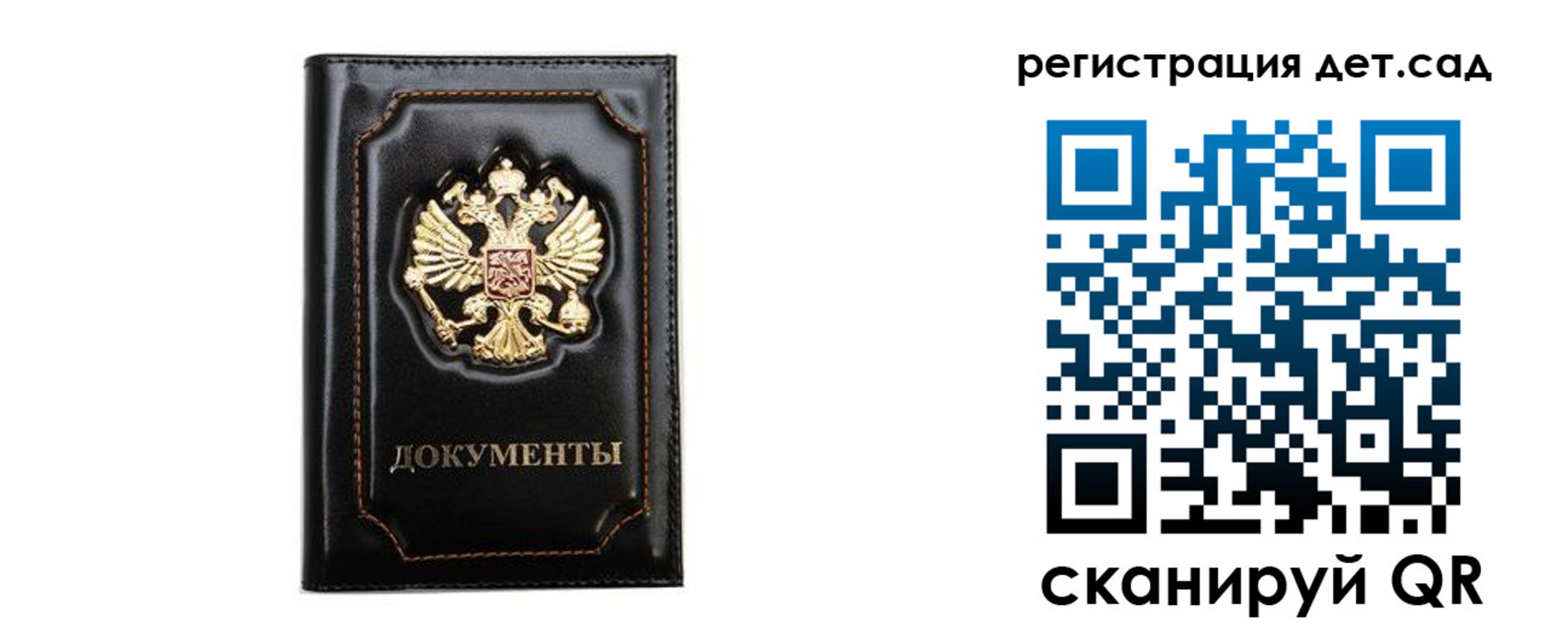 купить прописку в Нижней Туре