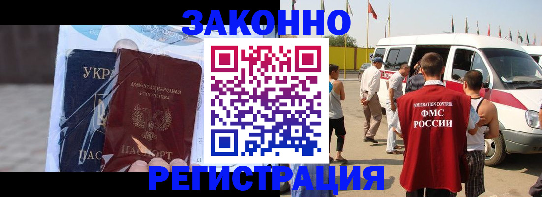 временная прописка в Нижней Туре