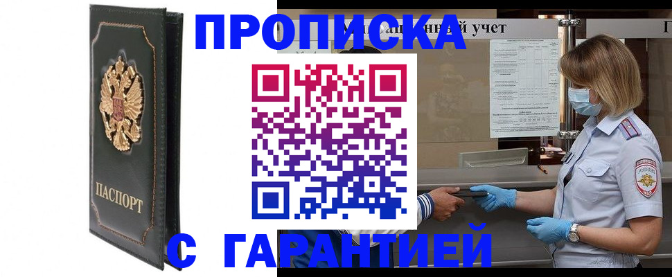 временная регистрация адрес в Нижней Туре